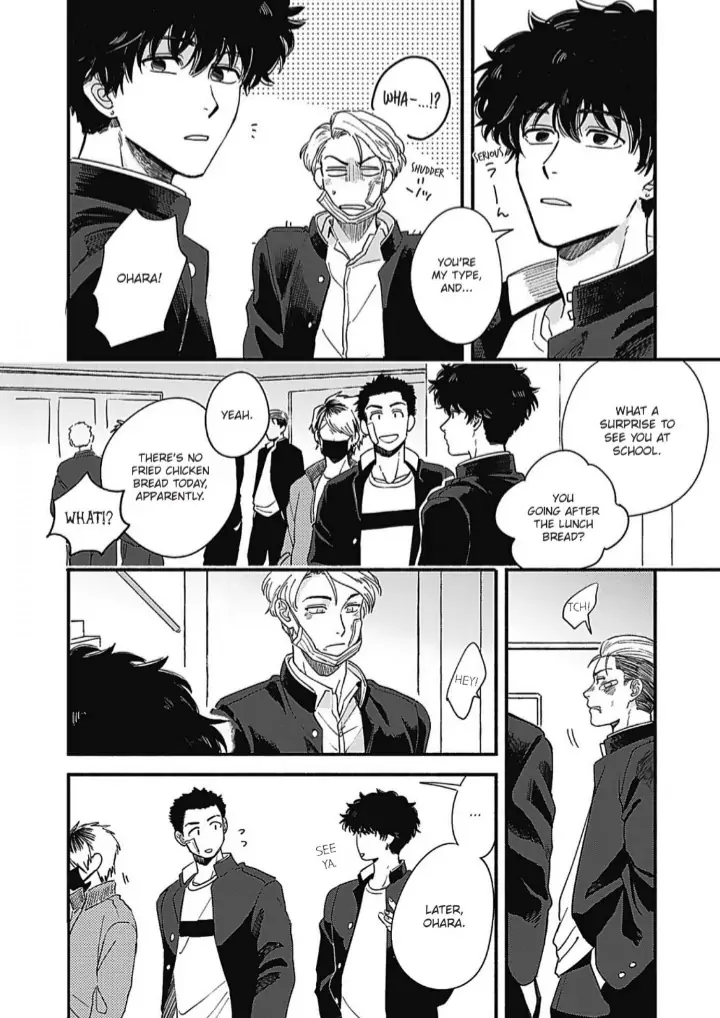 Aiseyo Bakemono Chapter 1 page 24