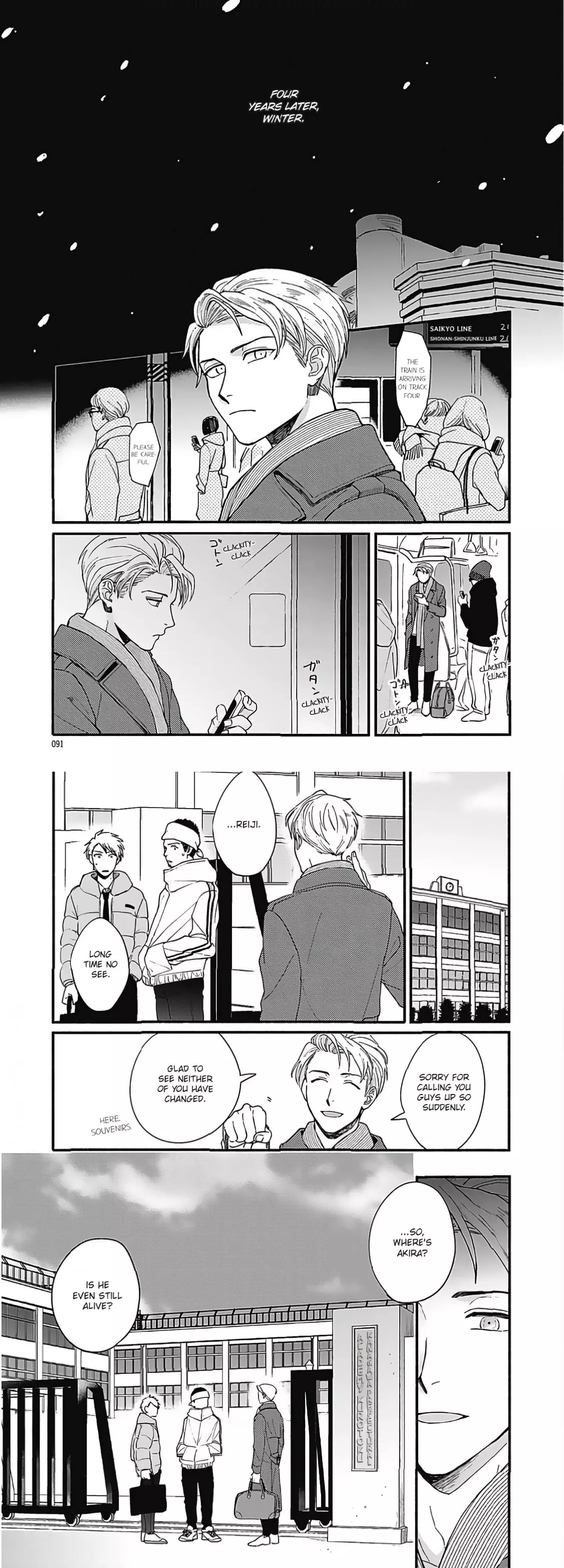 Aiseyo Bakemono Chapter 3 page 7