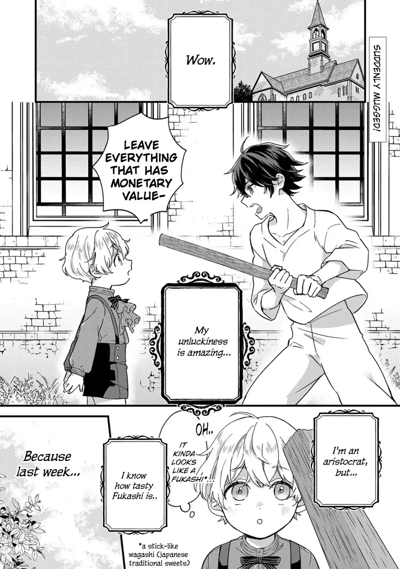 Akuyaku no Goreisoku no Dounika Shitai Nichijou Chapter 1 page 4