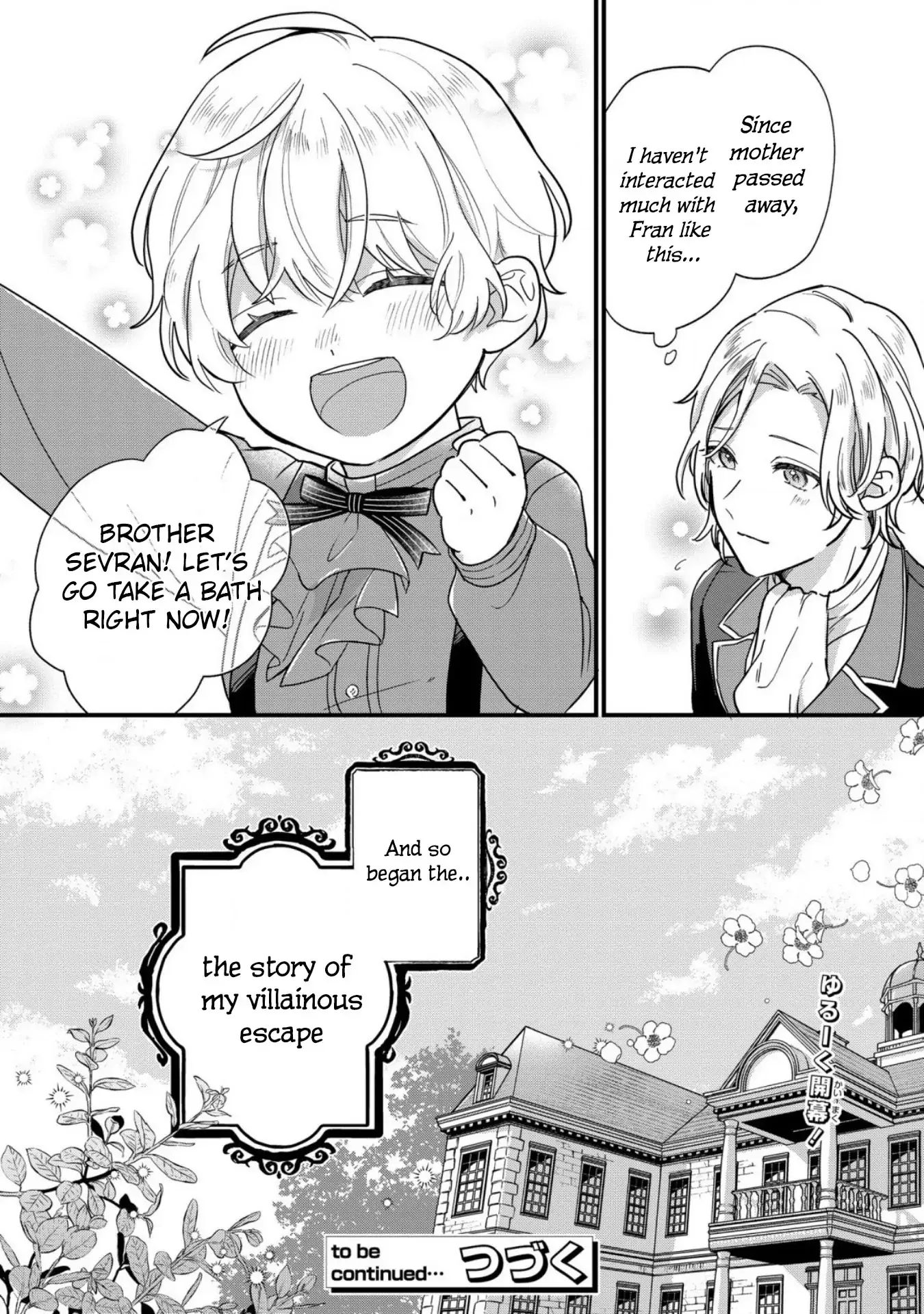 Akuyaku no Goreisoku no Dounika Shitai Nichijou Chapter 1 page 33