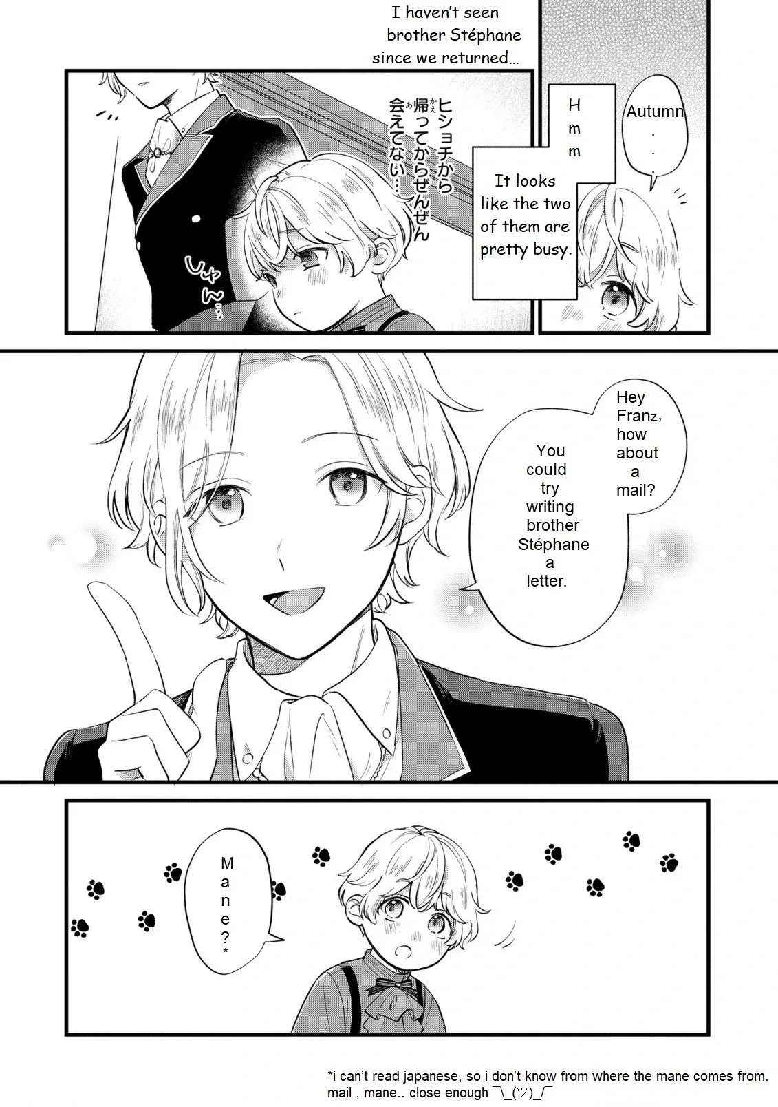 Akuyaku no Goreisoku no Dounika Shitai Nichijou Chapter 10 page 5