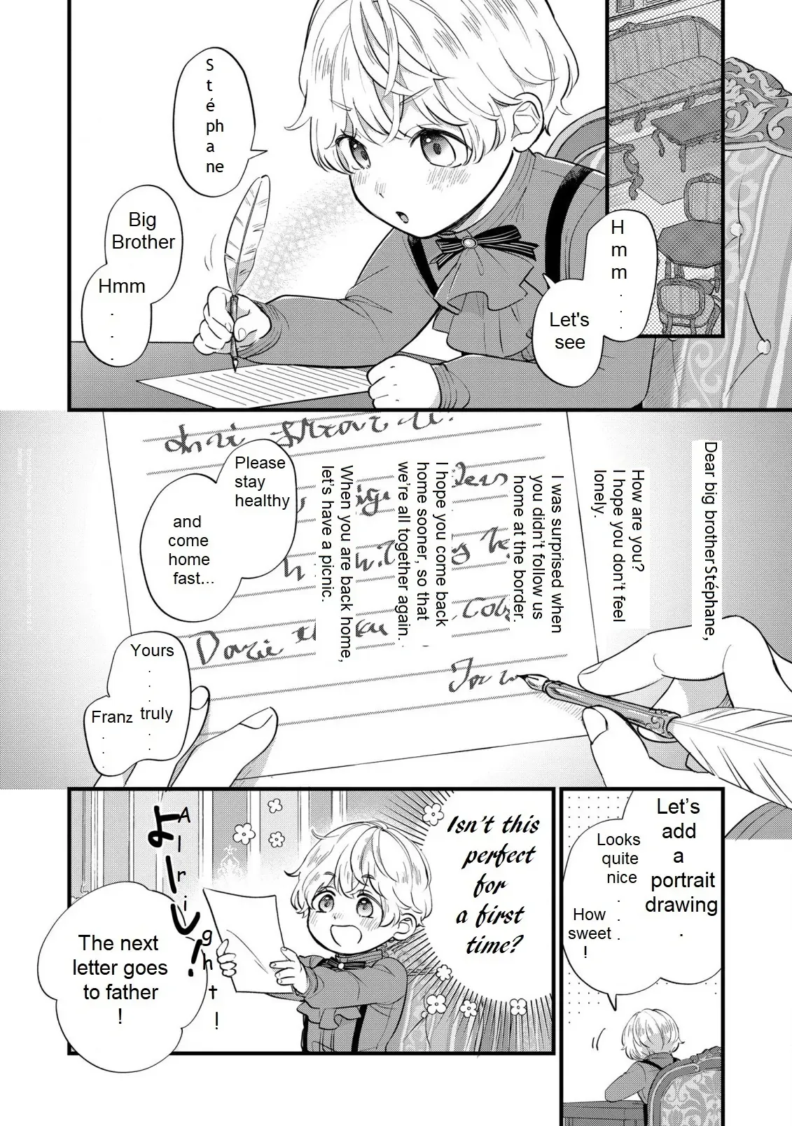 Akuyaku no Goreisoku no Dounika Shitai Nichijou Chapter 10 page 6