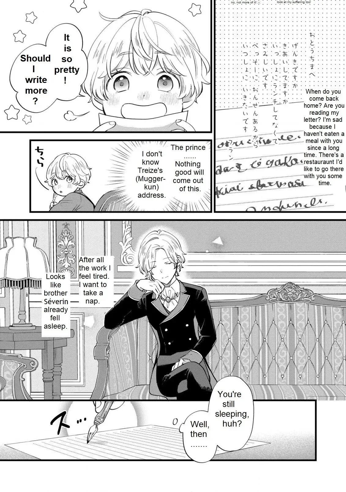 Akuyaku no Goreisoku no Dounika Shitai Nichijou Chapter 10 page 7