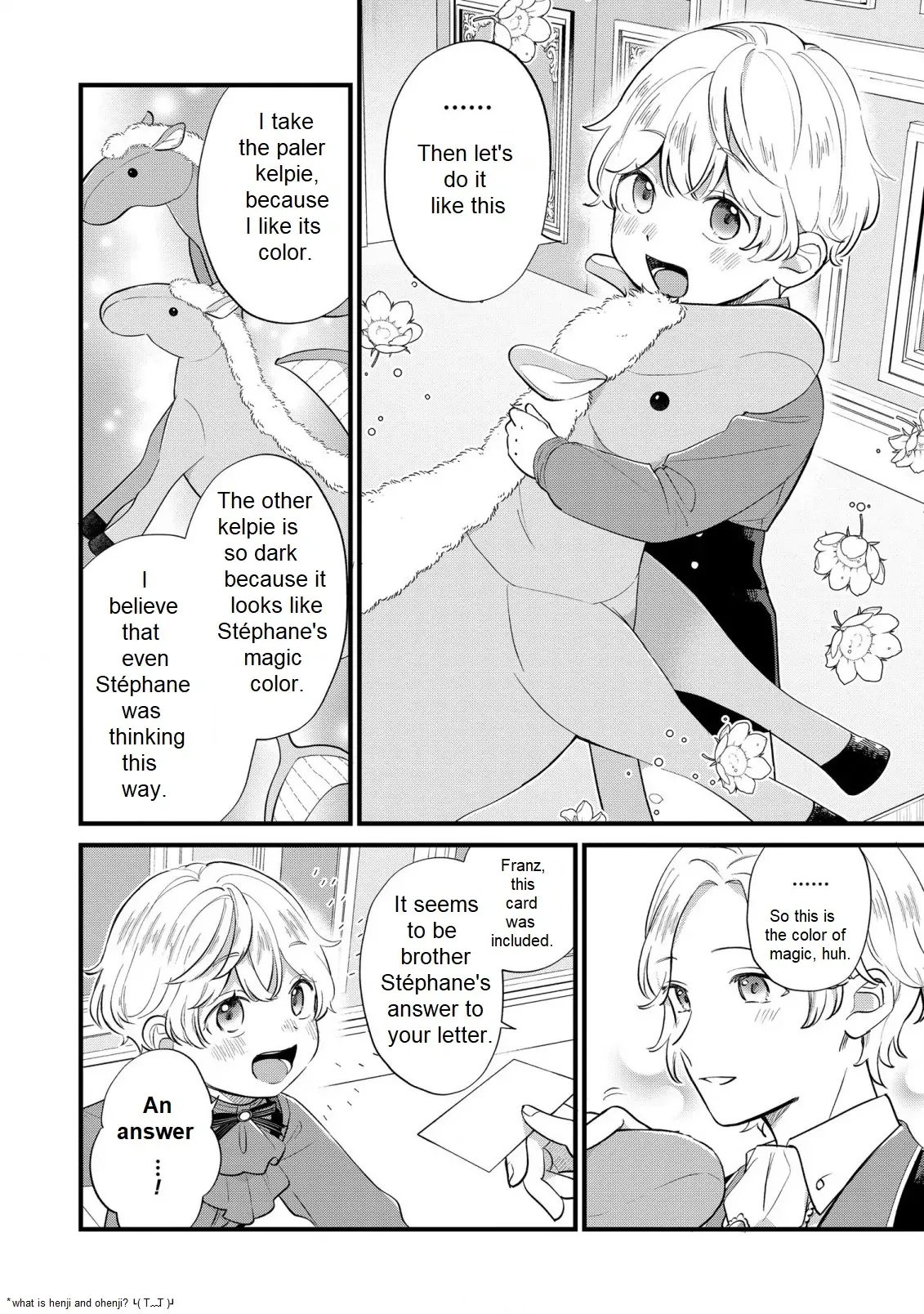 Akuyaku no Goreisoku no Dounika Shitai Nichijou Chapter 10 page 12