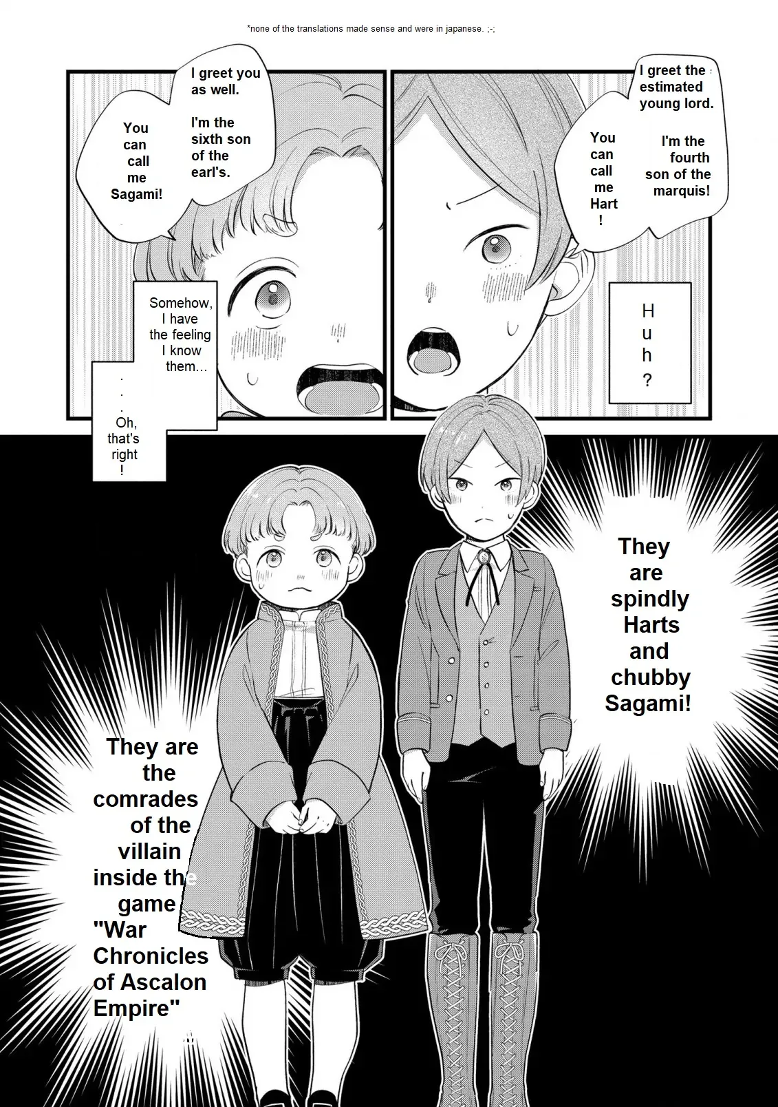 Akuyaku no Goreisoku no Dounika Shitai Nichijou Chapter 10 page 16