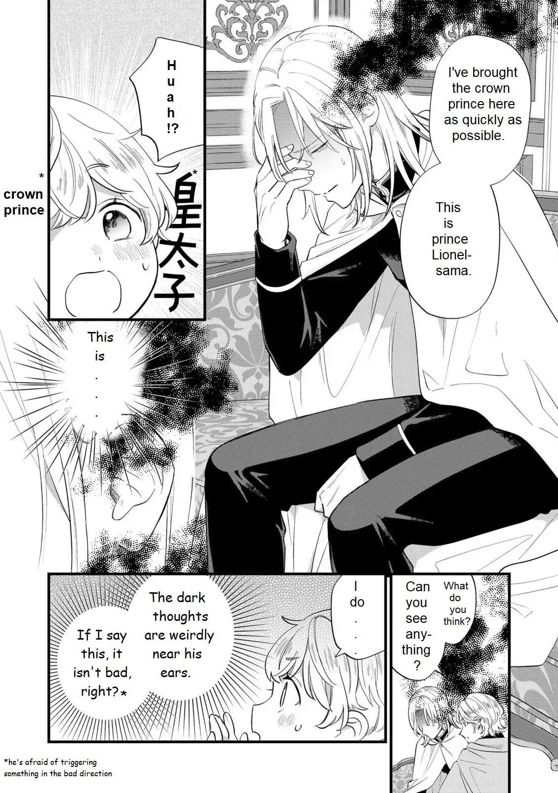 Akuyaku no Goreisoku no Dounika Shitai Nichijou Chapter 11 page 11