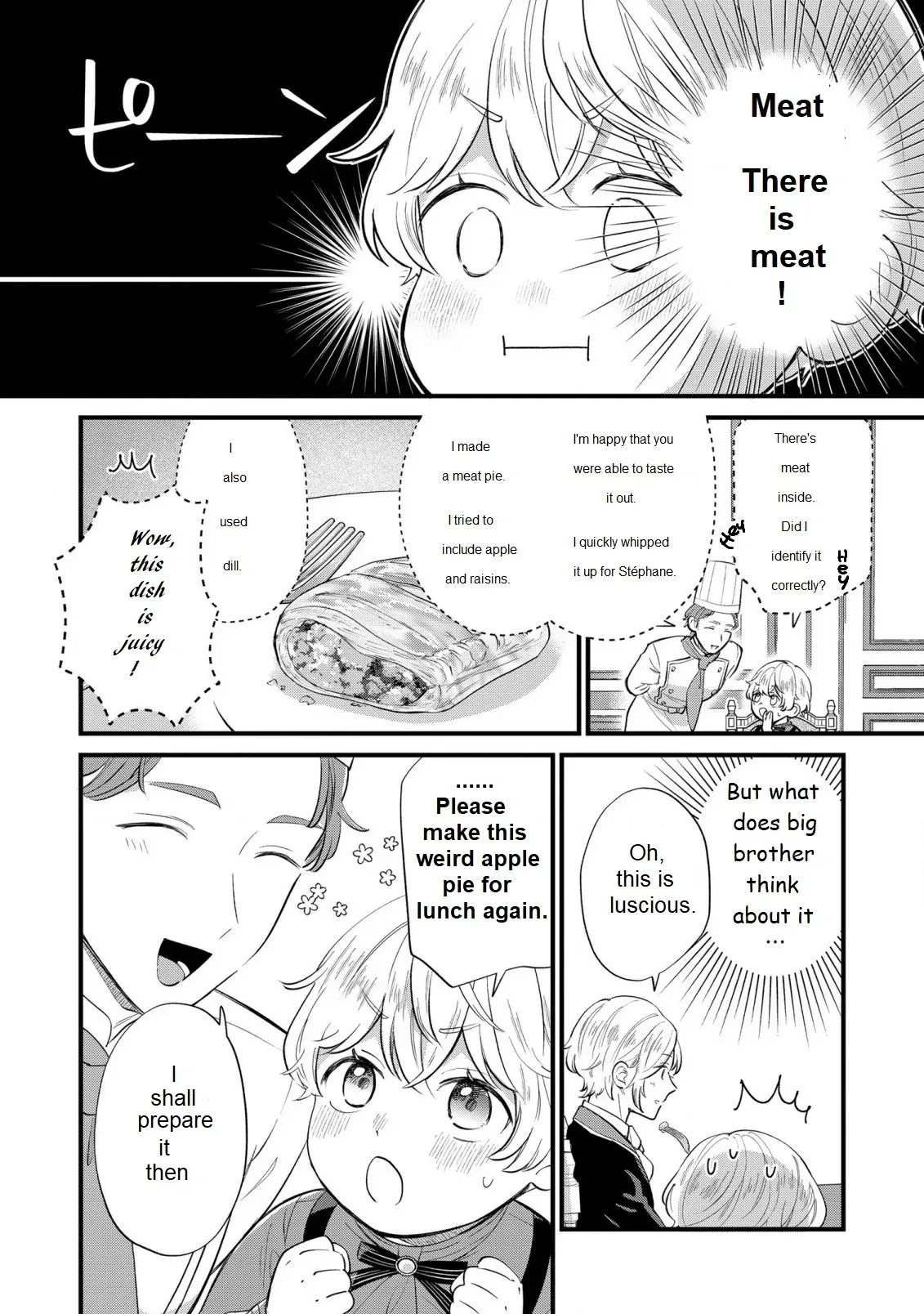 Akuyaku no Goreisoku no Dounika Shitai Nichijou Chapter 11 page 5