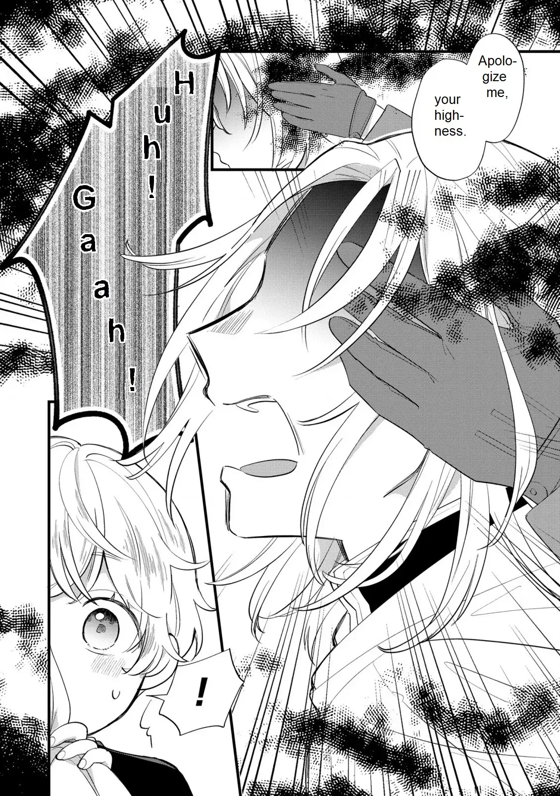Akuyaku no Goreisoku no Dounika Shitai Nichijou Chapter 11 page 13