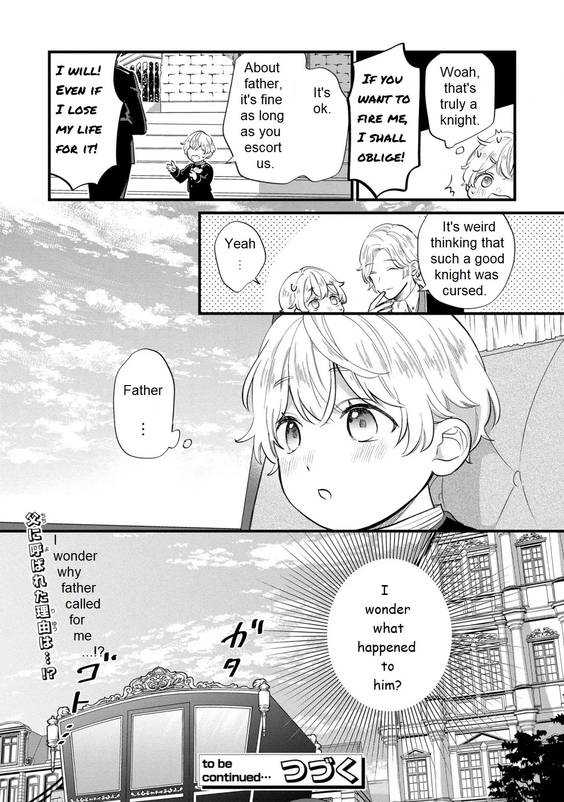 Akuyaku no Goreisoku no Dounika Shitai Nichijou Chapter 11 page 24
