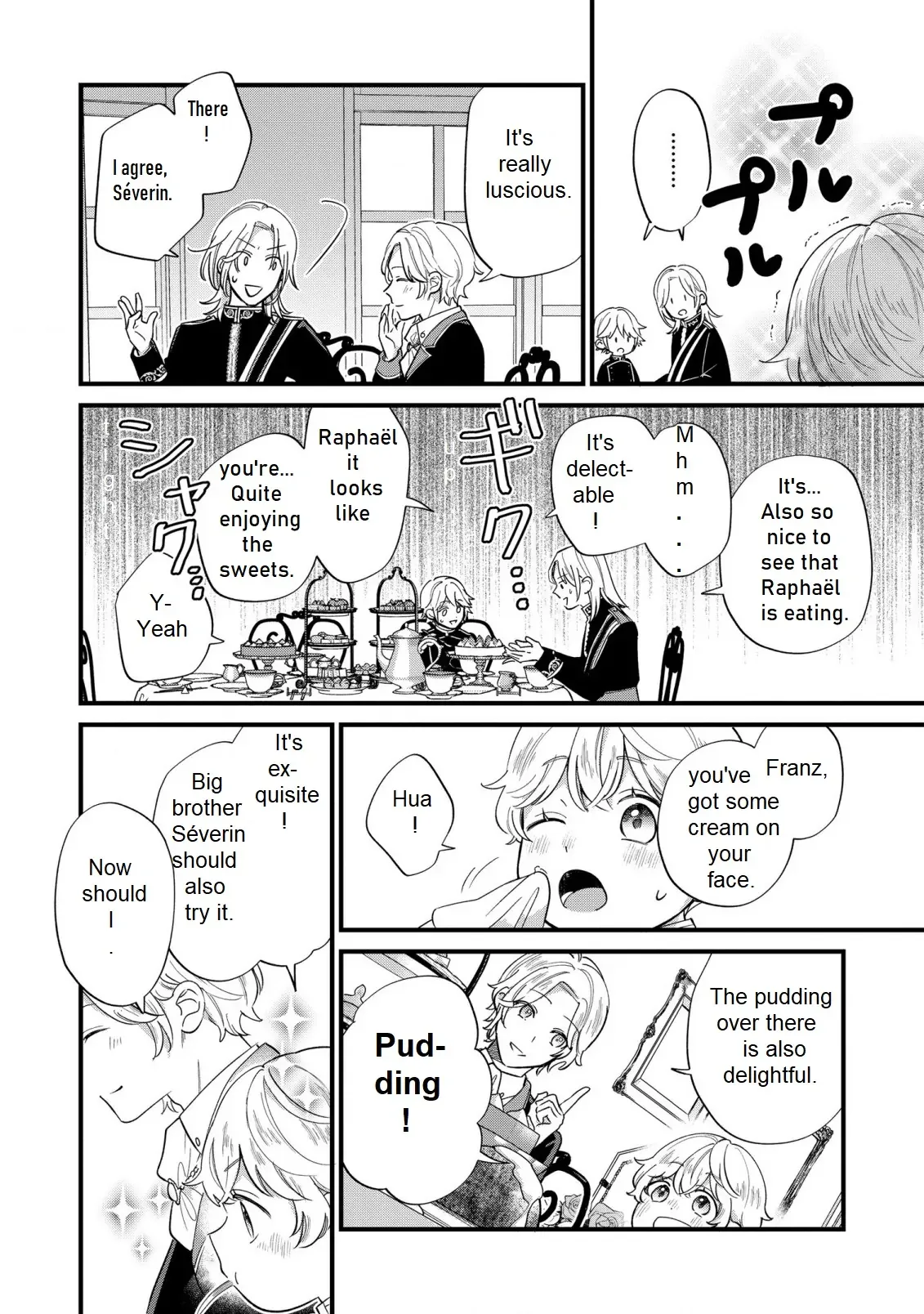 Akuyaku no Goreisoku no Dounika Shitai Nichijou Chapter 12 page 17