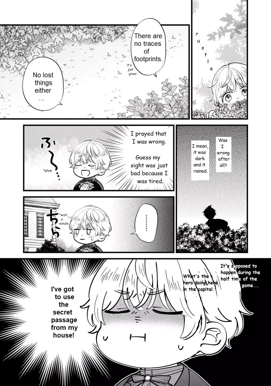Akuyaku no Goreisoku no Dounika Shitai Nichijou Chapter 14 page 5