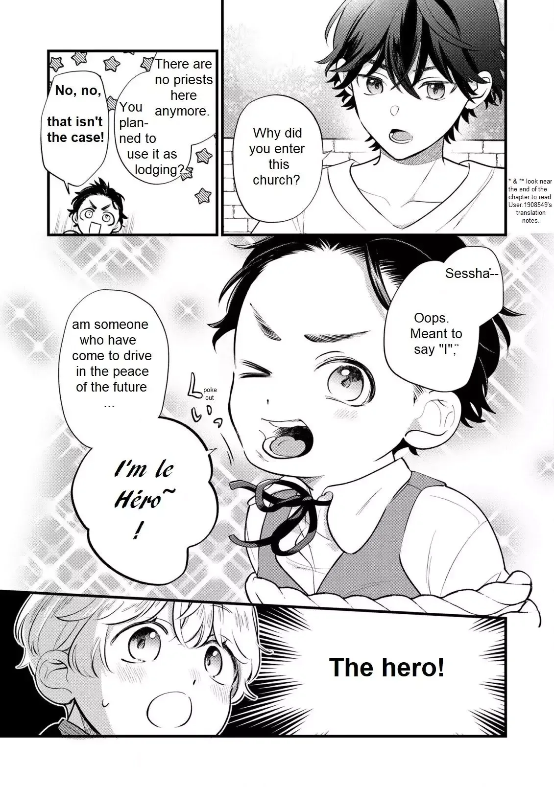 Akuyaku no Goreisoku no Dounika Shitai Nichijou Chapter 14 page 12