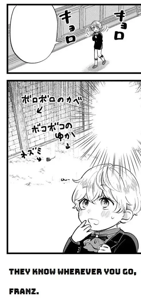 Akuyaku no Goreisoku no Dounika Shitai Nichijou Chapter 14 page 26