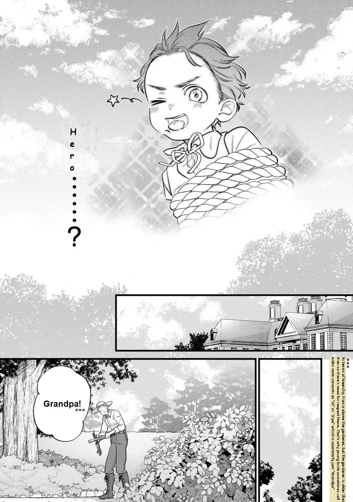 Akuyaku no Goreisoku no Dounika Shitai Nichijou Chapter 14 page 16