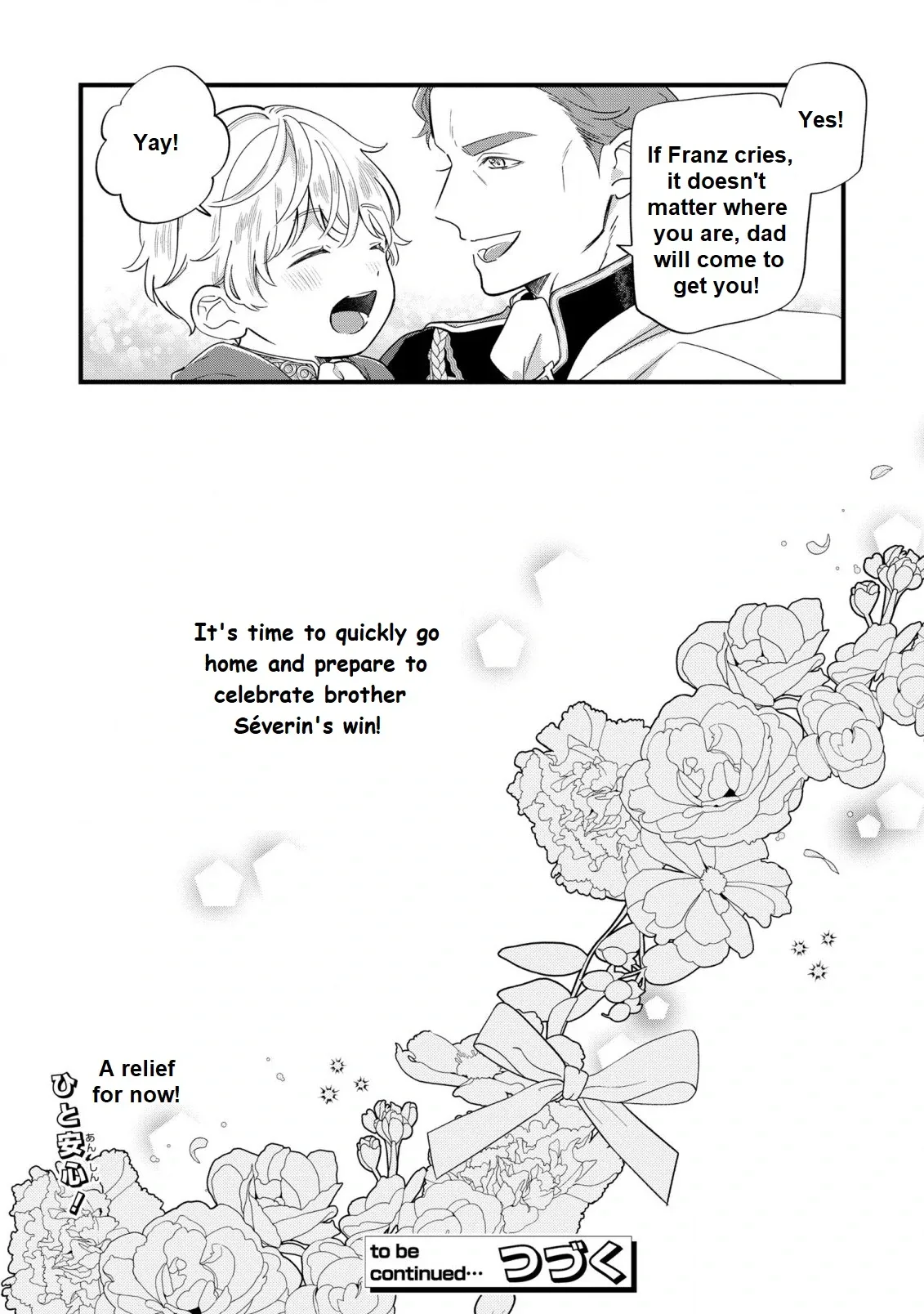 Akuyaku no Goreisoku no Dounika Shitai Nichijou Chapter 16 page 25