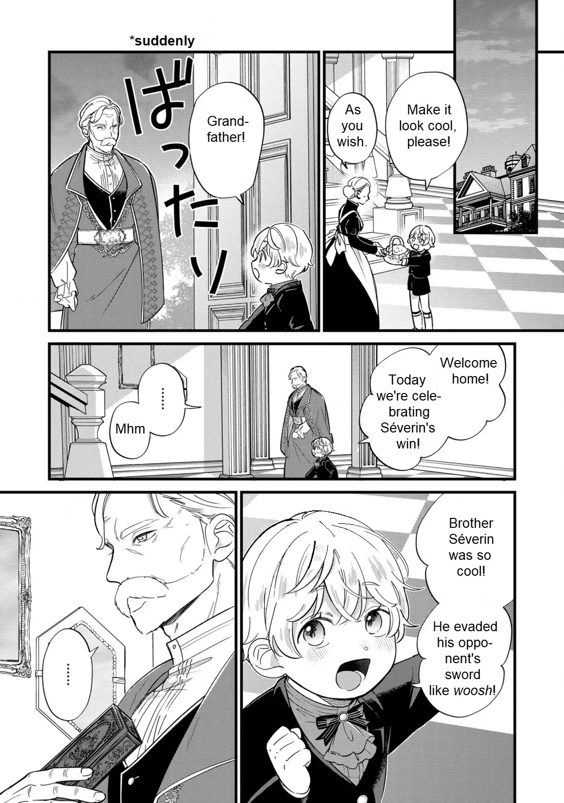 Akuyaku no Goreisoku no Dounika Shitai Nichijou Chapter 17 page 6