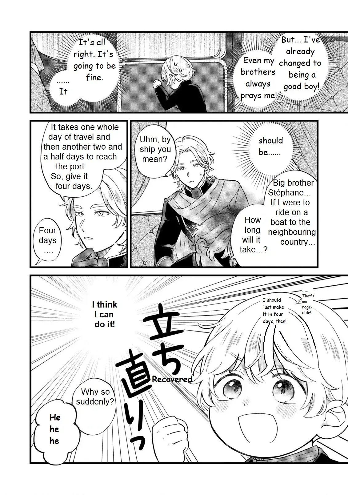 Akuyaku no Goreisoku no Dounika Shitai Nichijou Chapter 17 page 23
