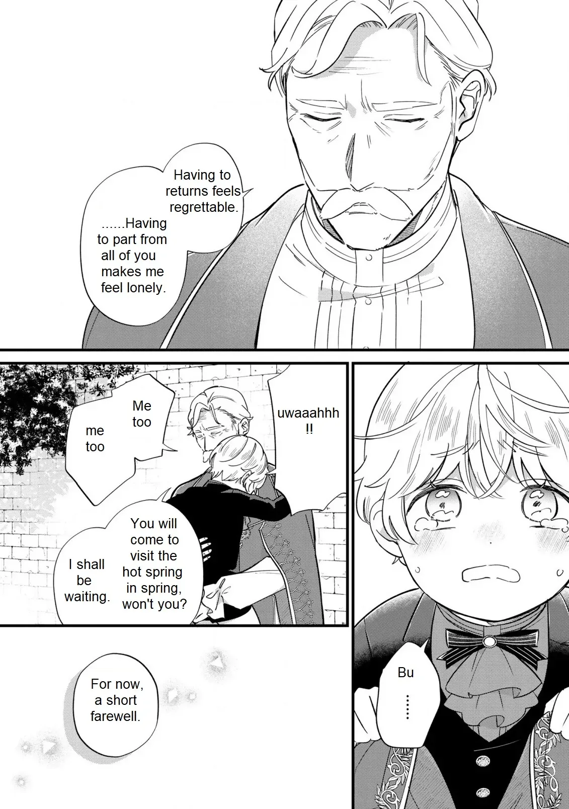 Akuyaku no Goreisoku no Dounika Shitai Nichijou Chapter 18 page 15