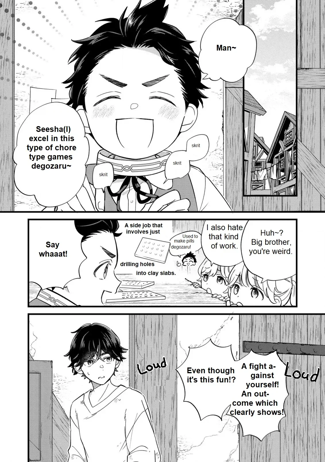 Akuyaku no Goreisoku no Dounika Shitai Nichijou Chapter 18 page 22