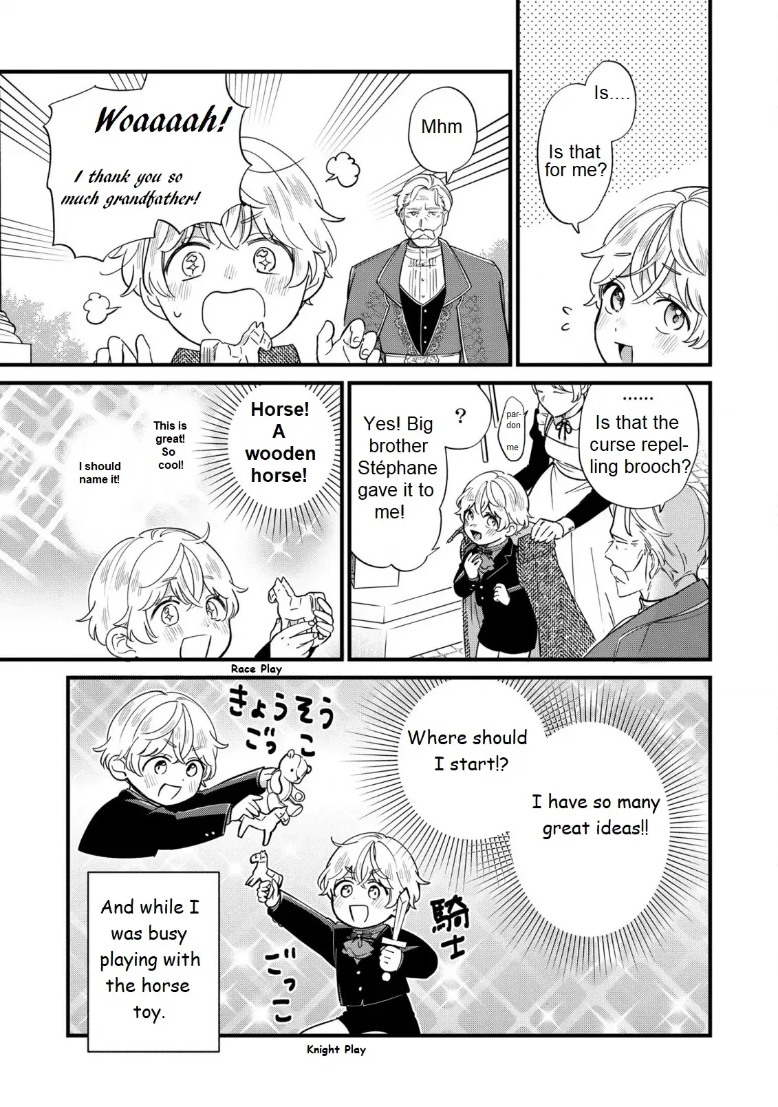 Akuyaku no Goreisoku no Dounika Shitai Nichijou Chapter 18 page 8