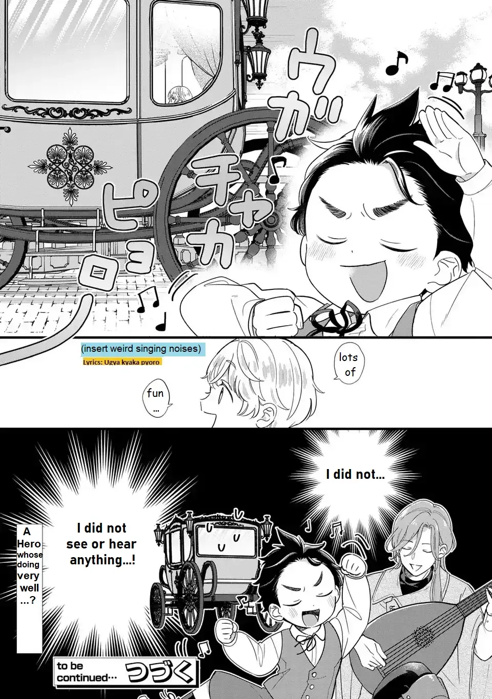 Akuyaku no Goreisoku no Dounika Shitai Nichijou Chapter 19 page 27