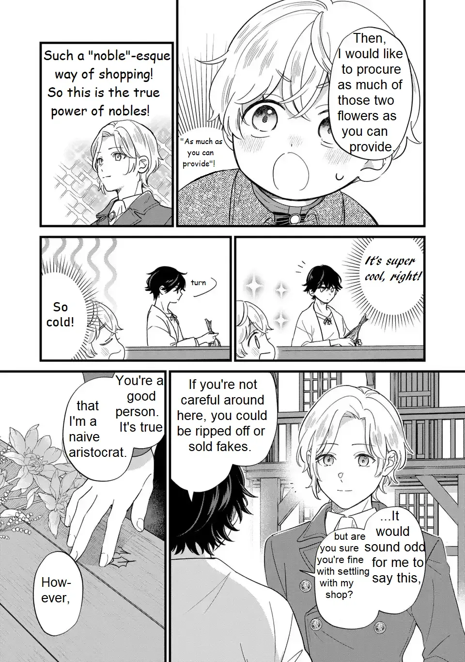Akuyaku no Goreisoku no Dounika Shitai Nichijou Chapter 19 page 15