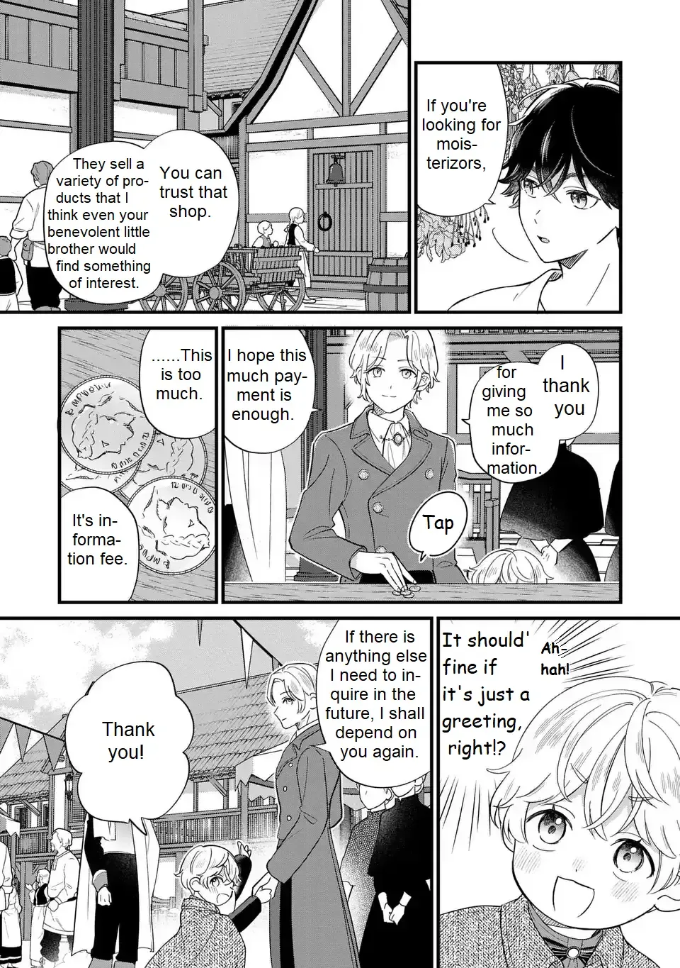 Akuyaku no Goreisoku no Dounika Shitai Nichijou Chapter 19 page 17