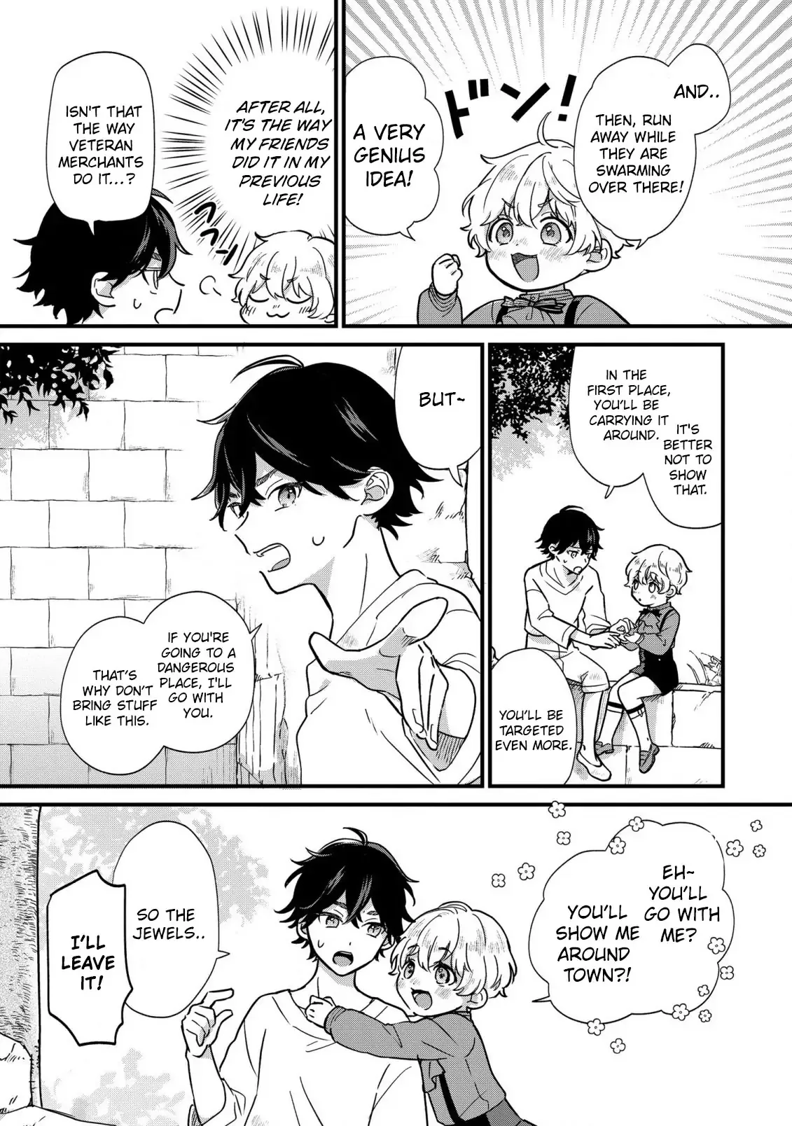 Akuyaku no Goreisoku no Dounika Shitai Nichijou Chapter 2 page 19