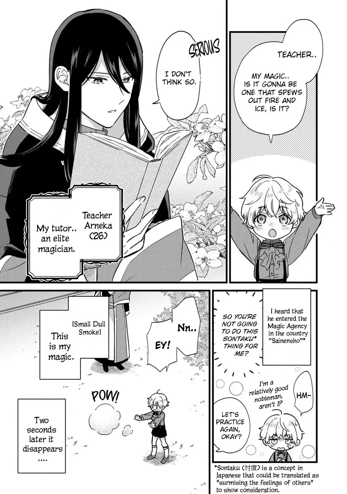 Akuyaku no Goreisoku no Dounika Shitai Nichijou Chapter 2 page 3