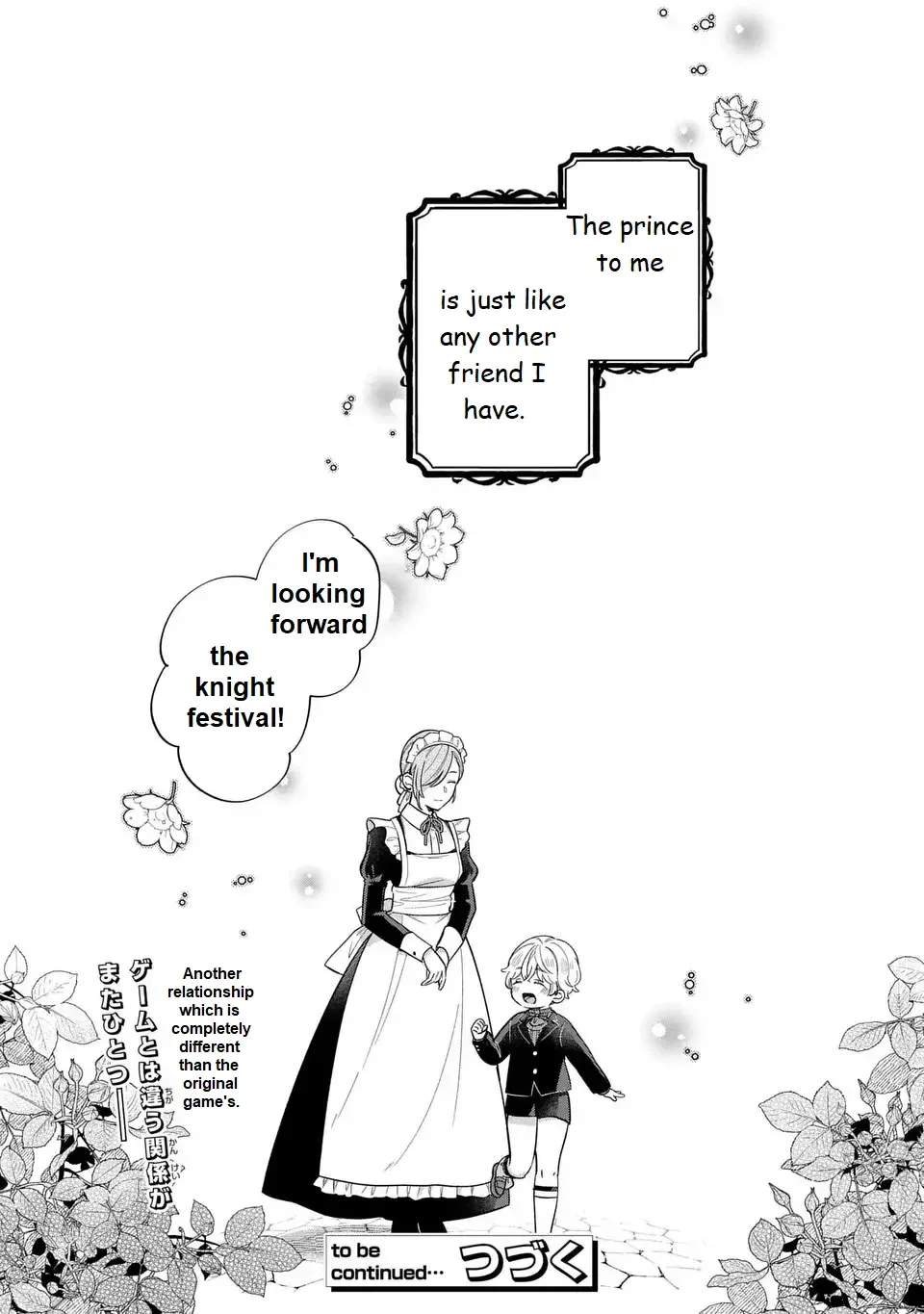 Akuyaku no Goreisoku no Dounika Shitai Nichijou Chapter 20 page 23