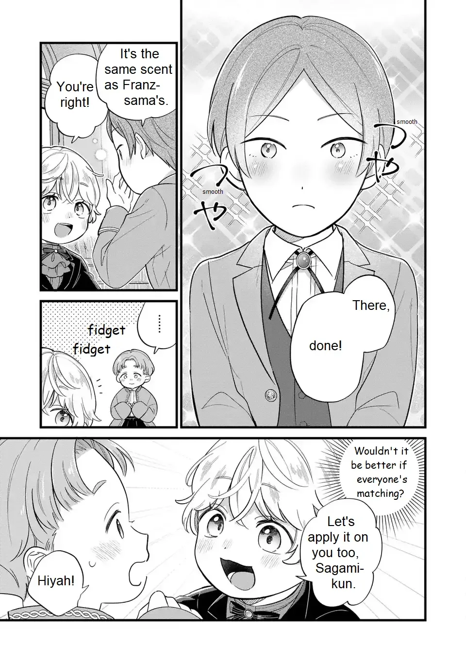 Akuyaku no Goreisoku no Dounika Shitai Nichijou Chapter 20 page 14