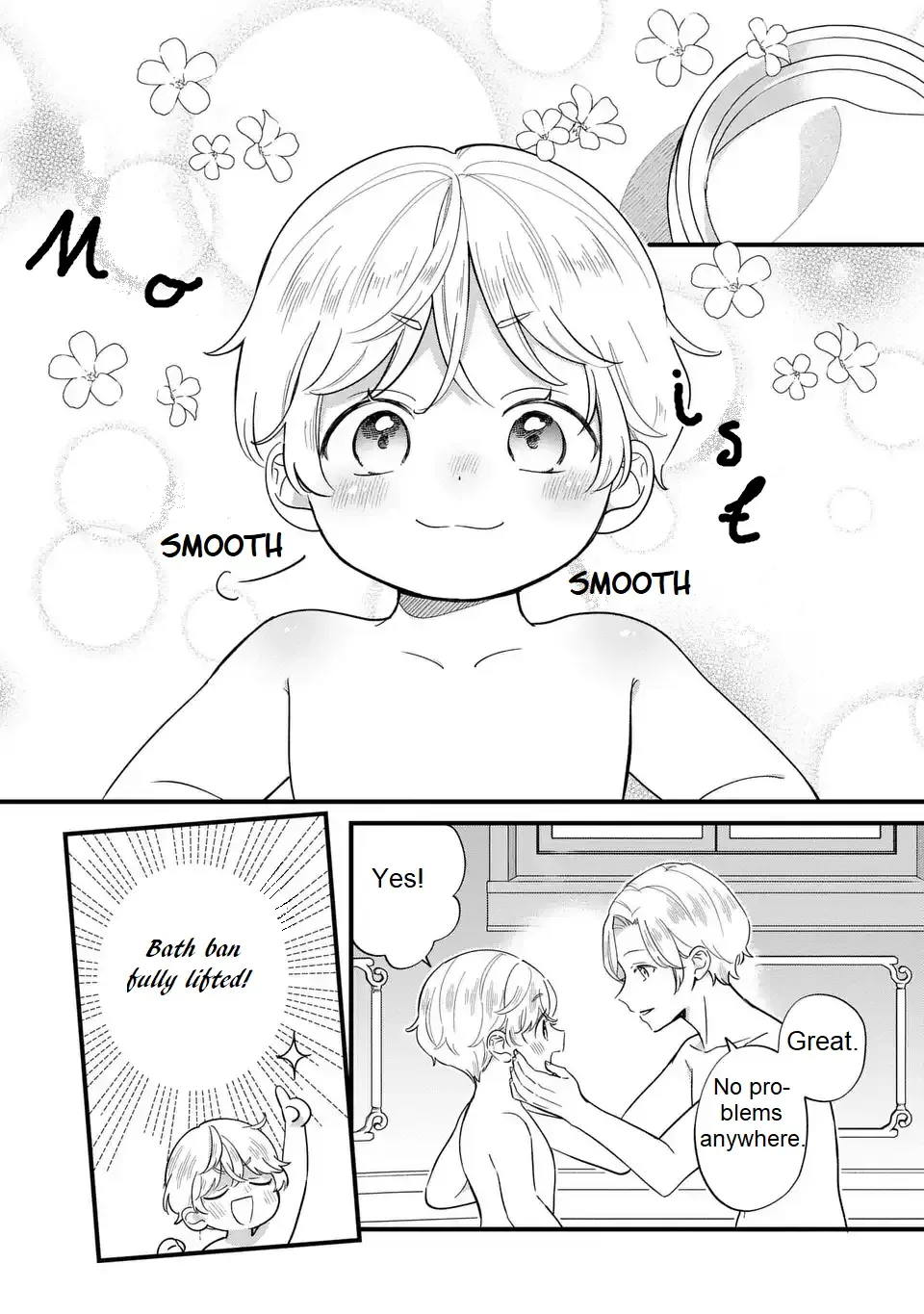 Akuyaku no Goreisoku no Dounika Shitai Nichijou Chapter 20 page 9