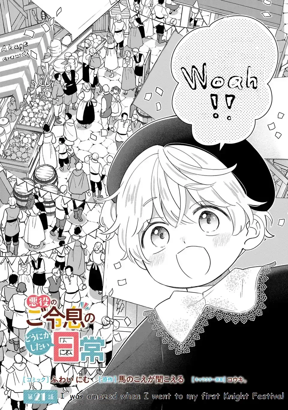 Akuyaku no Goreisoku no Dounika Shitai Nichijou Chapter 21 page 3