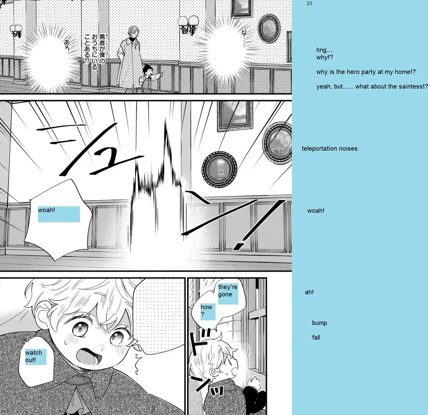 Akuyaku no Goreisoku no Dounika Shitai Nichijou Chapter 22 page 23