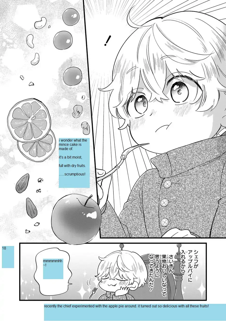 Akuyaku no Goreisoku no Dounika Shitai Nichijou Chapter 22 page 18