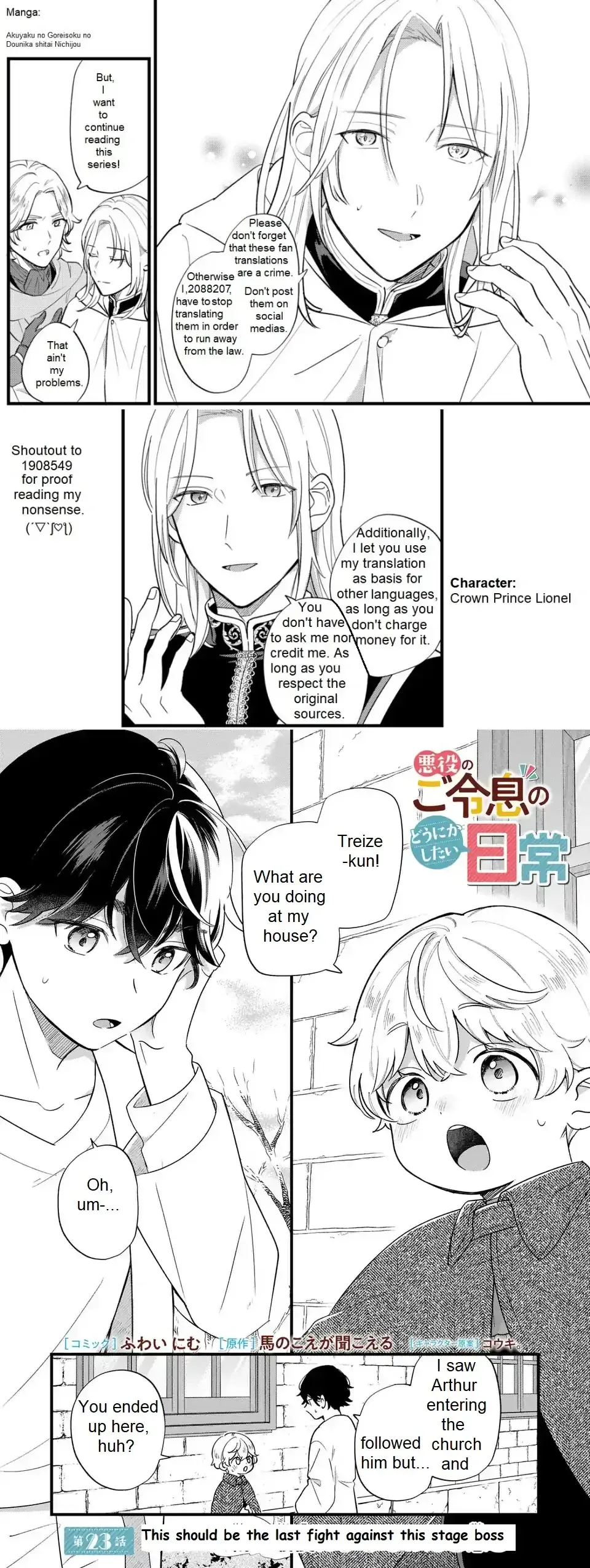 Akuyaku no Goreisoku no Dounika Shitai Nichijou Chapter 23 page 1