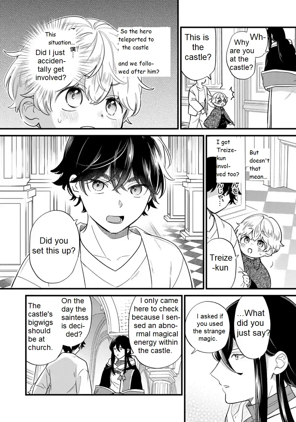 Akuyaku no Goreisoku no Dounika Shitai Nichijou Chapter 23 page 6