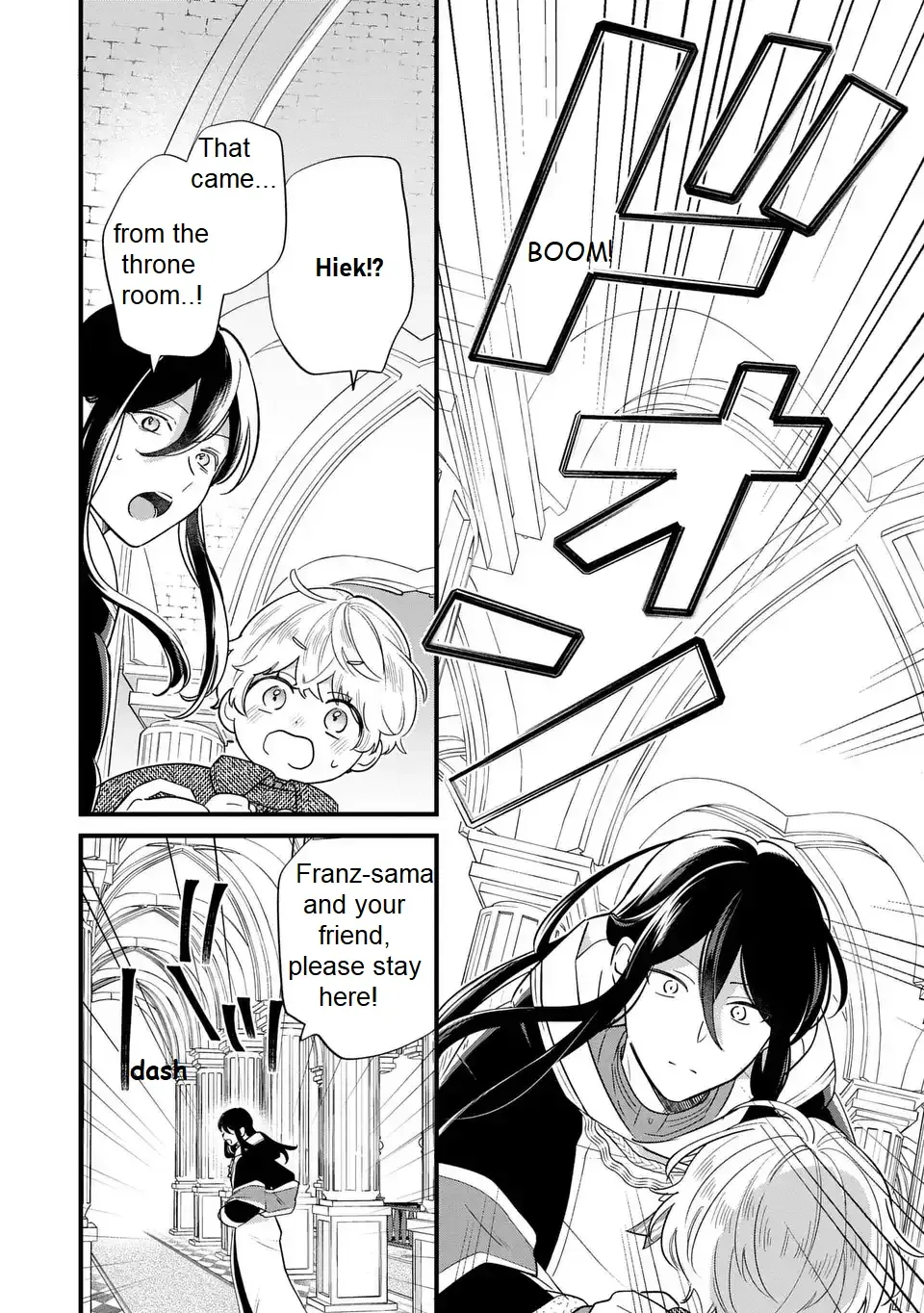 Akuyaku no Goreisoku no Dounika Shitai Nichijou Chapter 23 page 8