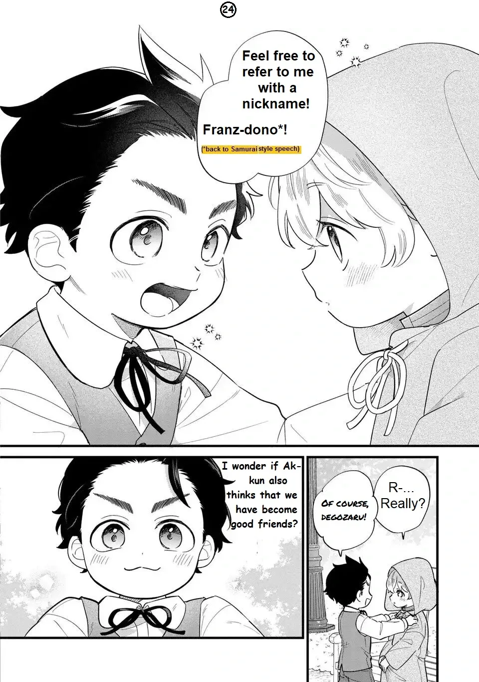 Akuyaku no Goreisoku no Dounika Shitai Nichijou Chapter 24 page 26