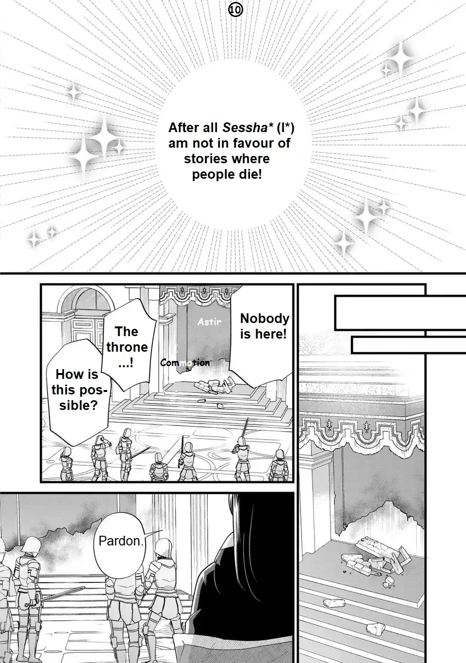 Akuyaku no Goreisoku no Dounika Shitai Nichijou Chapter 24 page 12