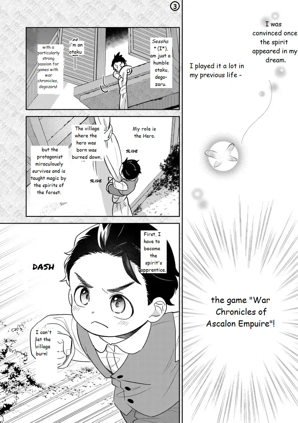 Akuyaku no Goreisoku no Dounika Shitai Nichijou Chapter 24 page 5