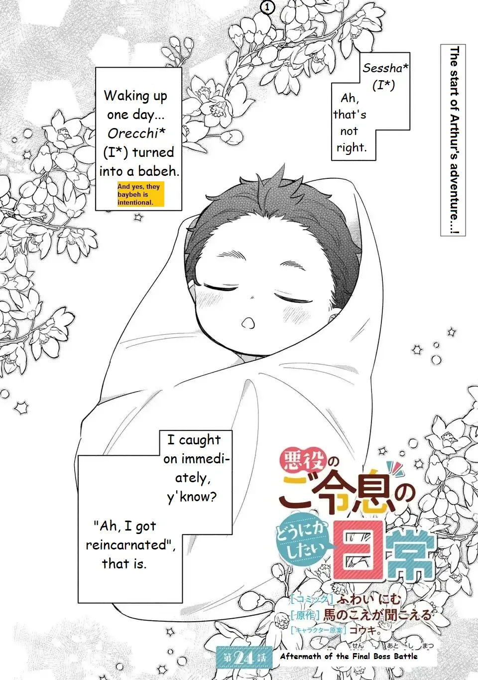 Akuyaku no Goreisoku no Dounika Shitai Nichijou Chapter 24 page 3