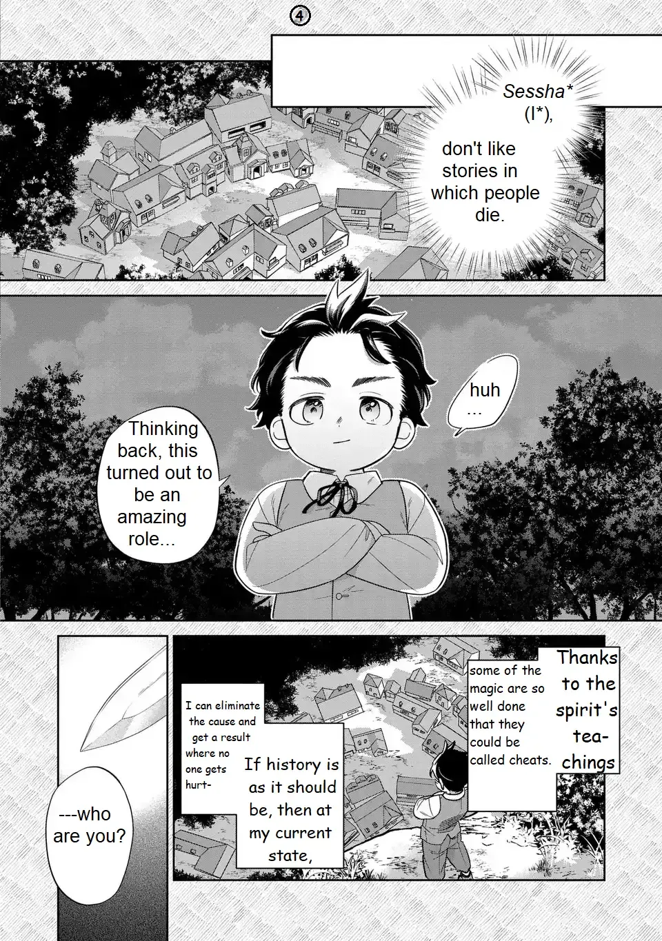 Akuyaku no Goreisoku no Dounika Shitai Nichijou Chapter 24 page 6