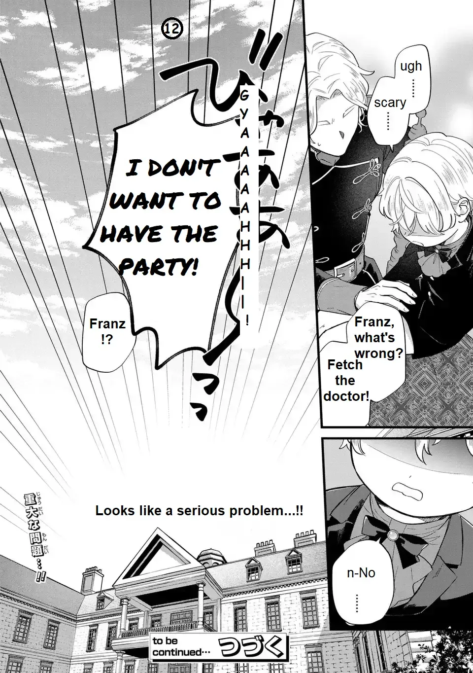 Akuyaku no Goreisoku no Dounika Shitai Nichijou Chapter 25 page 16