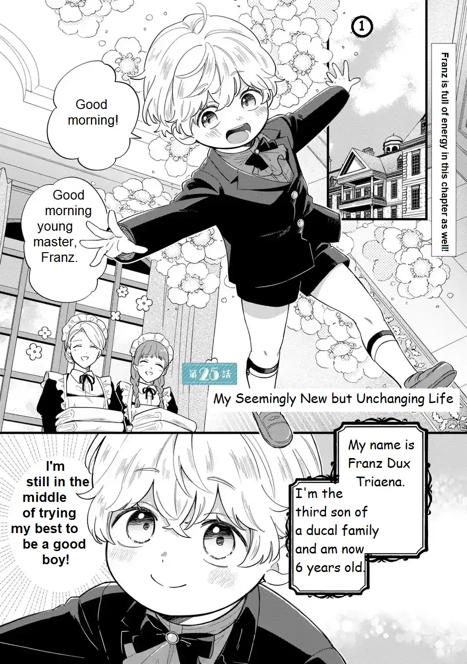 Akuyaku no Goreisoku no Dounika Shitai Nichijou Chapter 25 page 5
