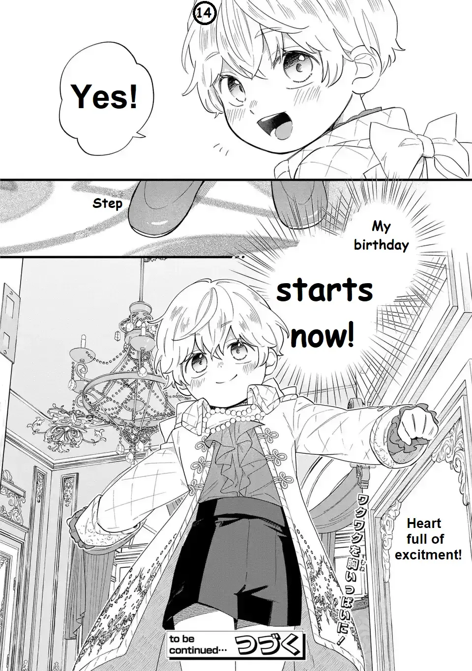 Akuyaku no Goreisoku no Dounika Shitai Nichijou Chapter 26 page 14