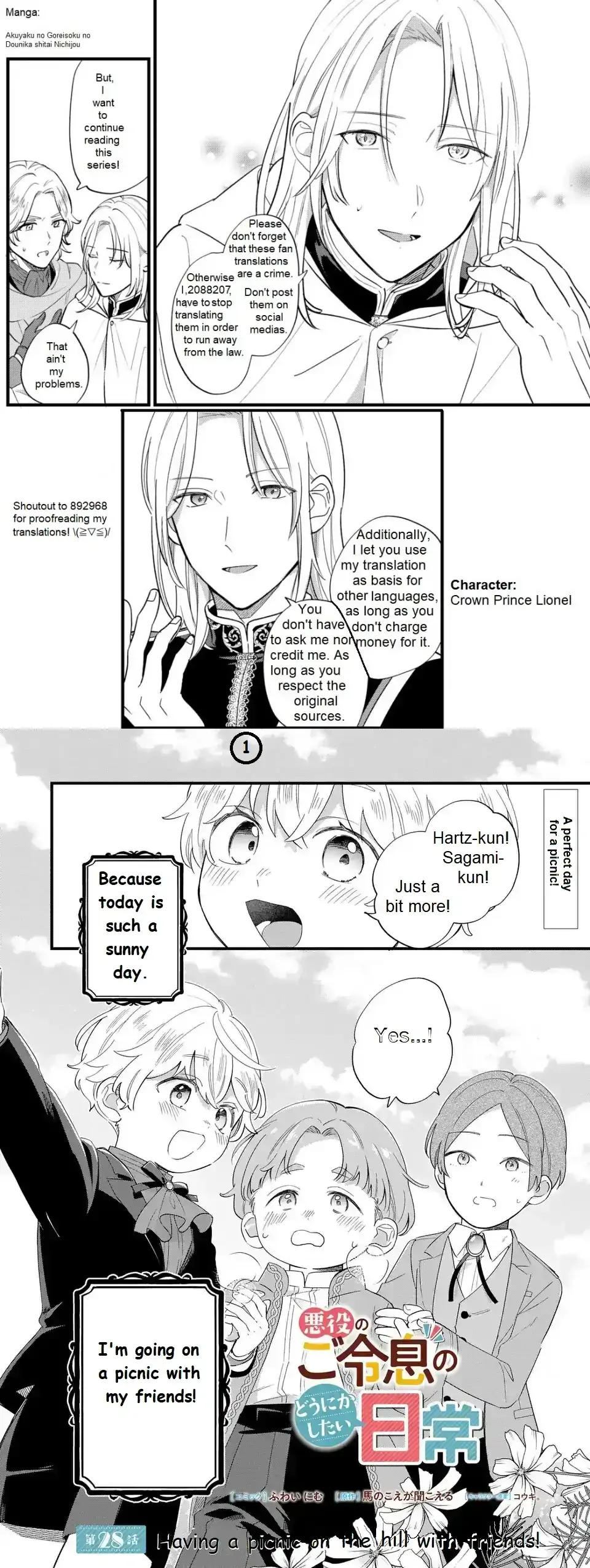 Akuyaku no Goreisoku no Dounika Shitai Nichijou Chapter 28 page 2