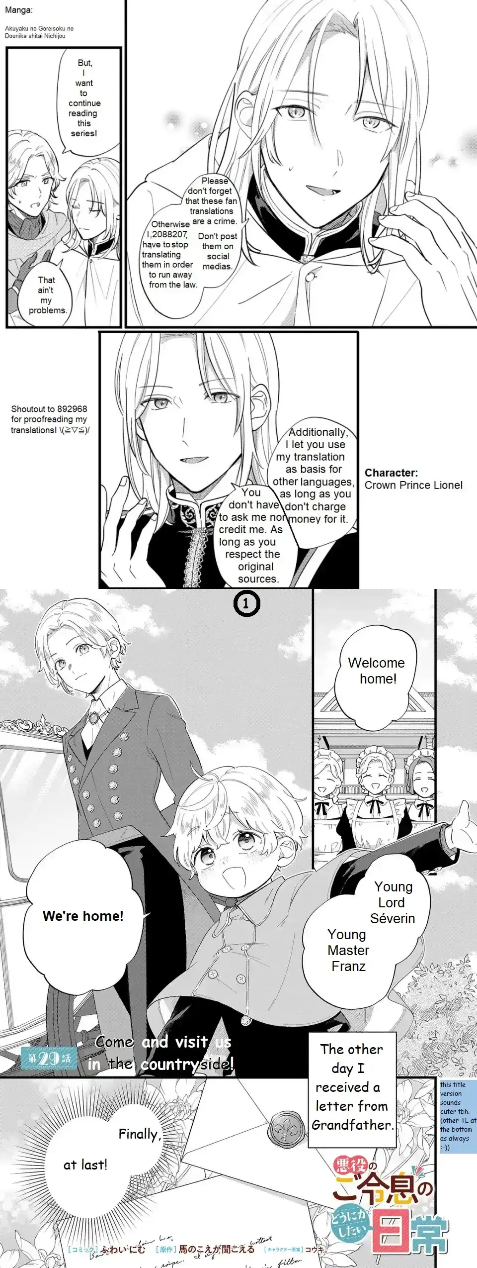 Akuyaku no Goreisoku no Dounika Shitai Nichijou Chapter 29 page 1
