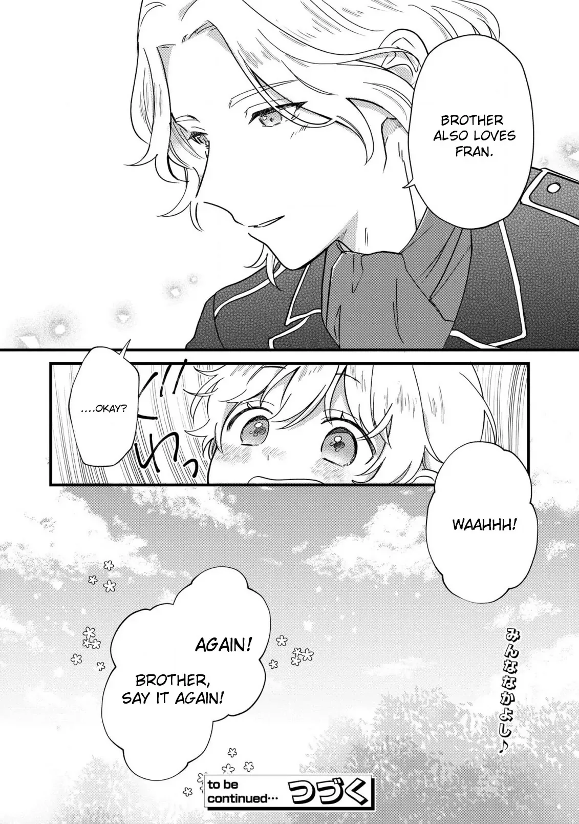 Akuyaku no Goreisoku no Dounika Shitai Nichijou Chapter 3 page 25