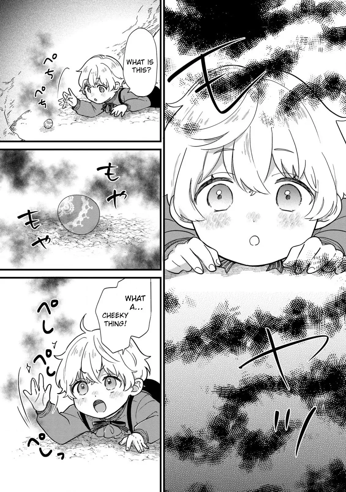 Akuyaku no Goreisoku no Dounika Shitai Nichijou Chapter 3 page 7